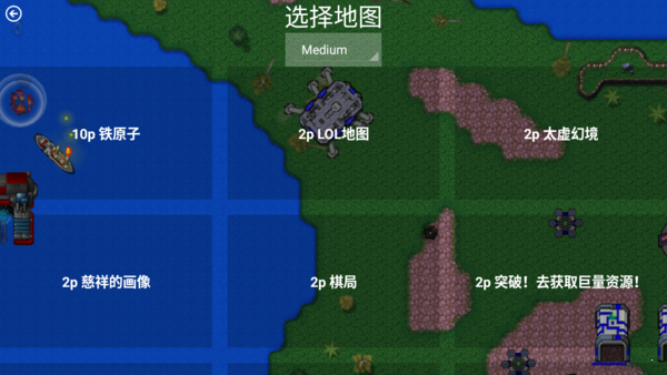 铁锈战争陨落环太平洋