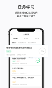 菱行菱学