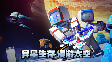 我的世界伍六七联动版