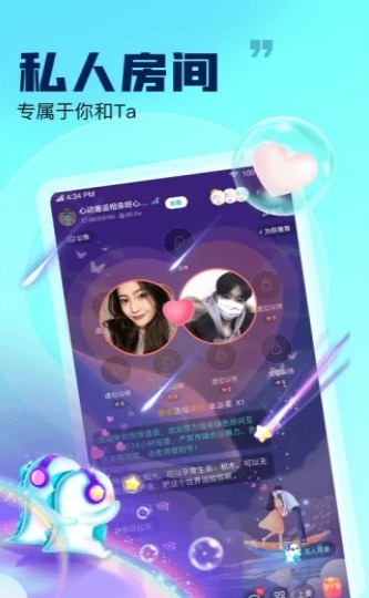 甜吖交友