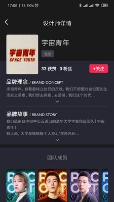 万宜诚品