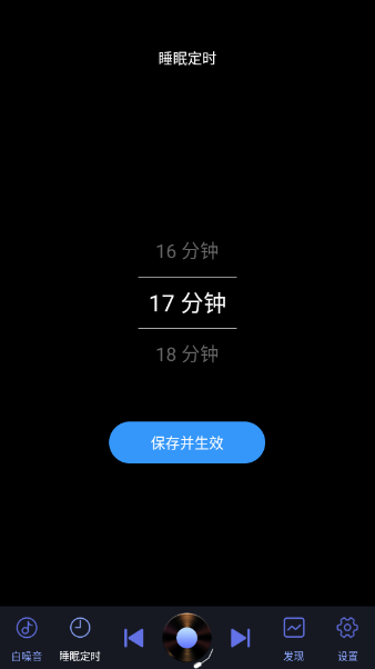 熊猫睡眠助手最新版本app下载
