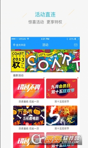 新南国影城