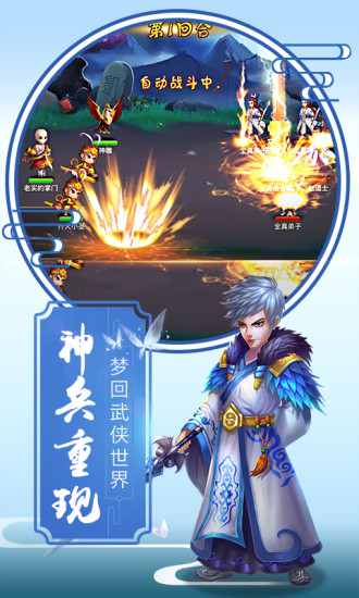 挂江湖满v版