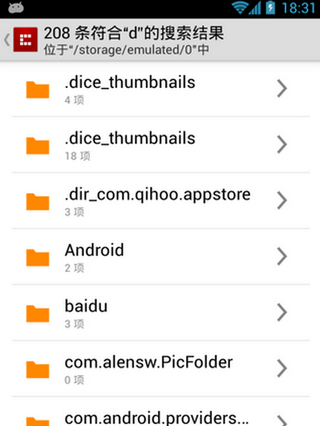 清爽文件管理器