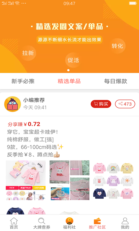 阅购