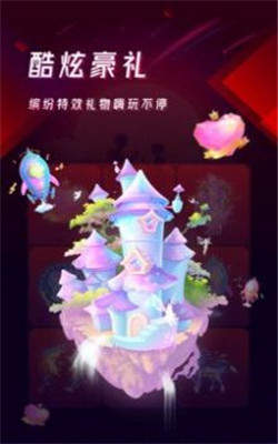 假装女友视频app
