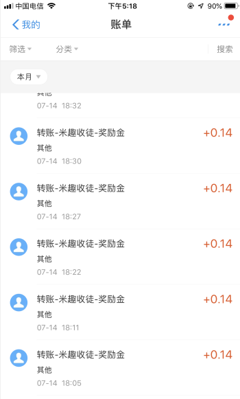 搬砖啦试玩