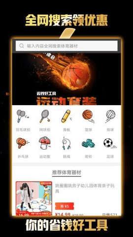 华体会体育