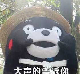 下次你来我家我一定拉你进我卧室表情包