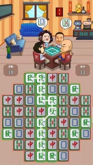 我的网红店赚钱软件