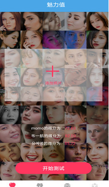 AI颜值检测评分