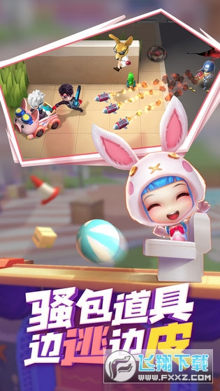 逃跑吧少年2021元旦