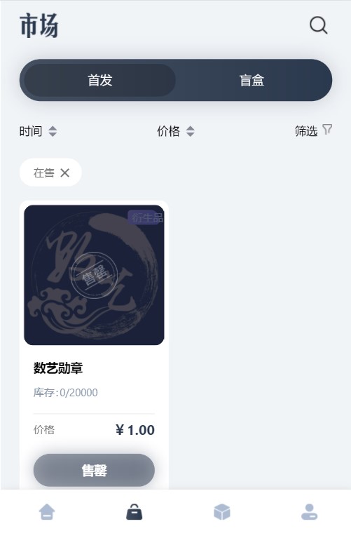 数艺