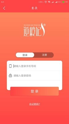 华后易购