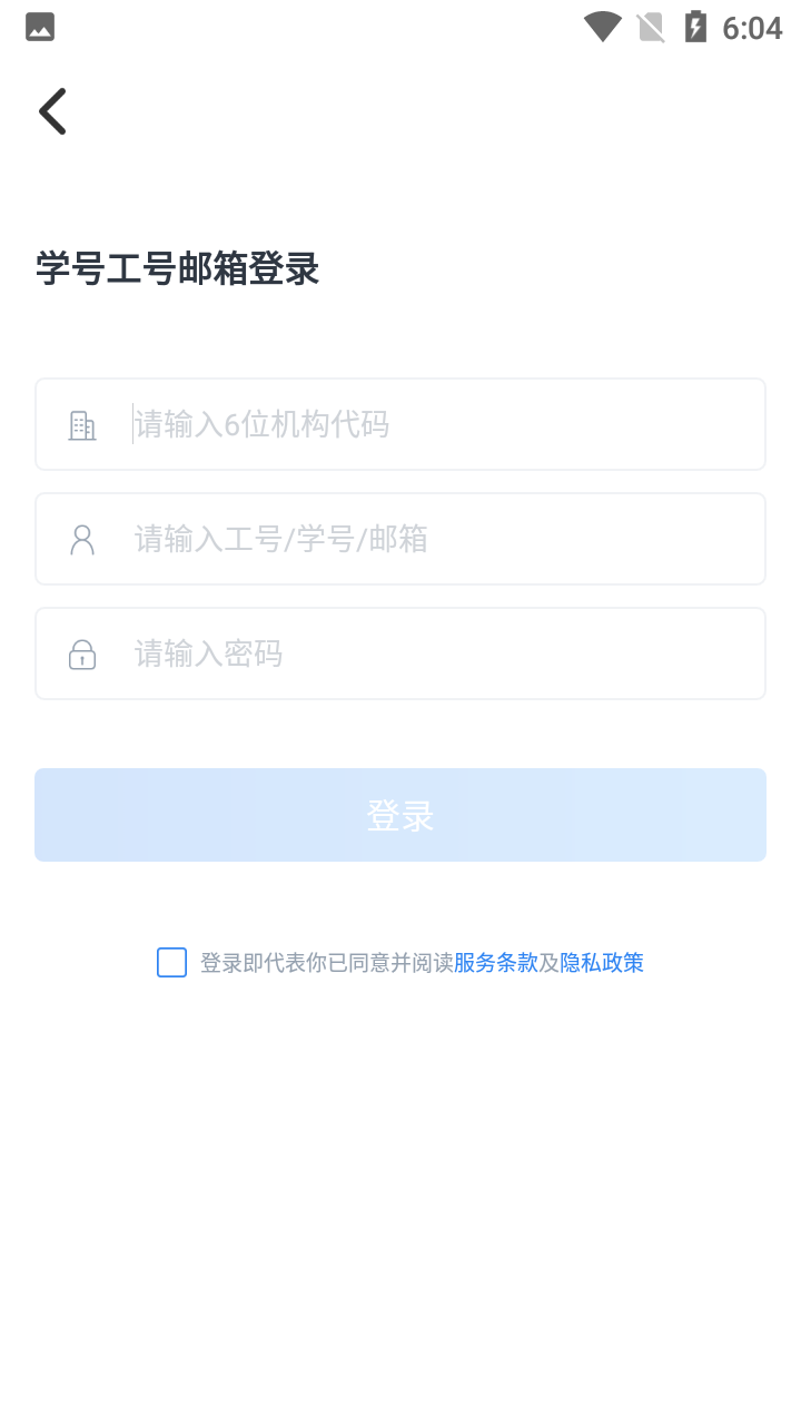 M云学习