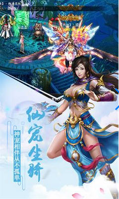 西天取经手游安卓版