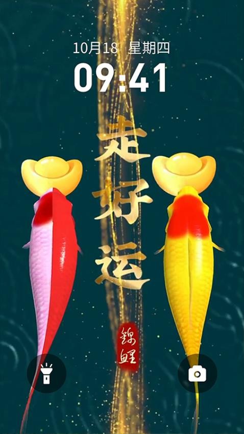 快闪壁纸手机版