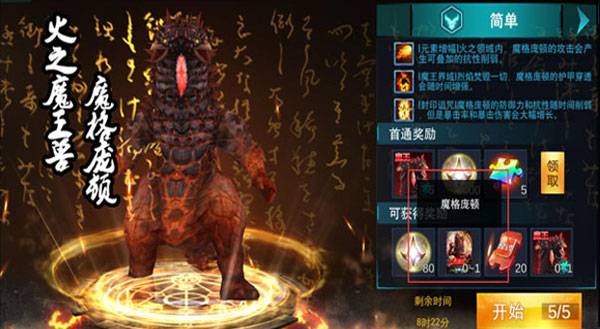 奥特曼传奇英雄内购版