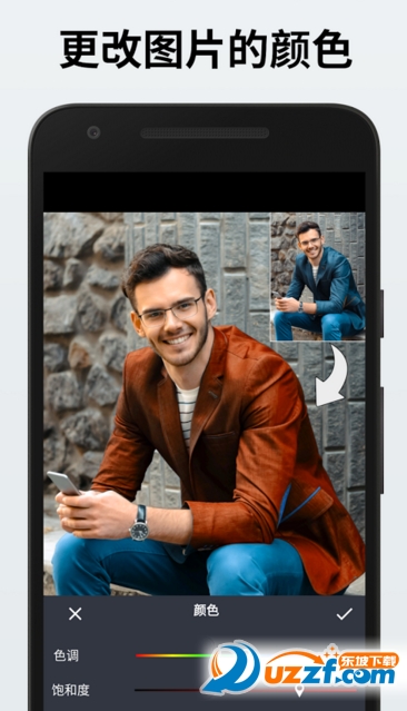 LightX相片编辑器修改版