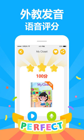 贝壳绘本