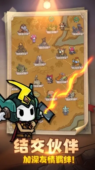 重启未知旅行官方版