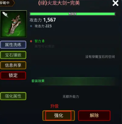 铁血防御官网版