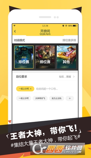 猫爪电竞