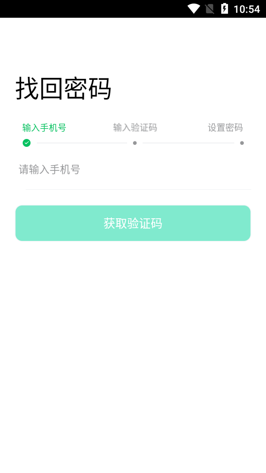 100分家教教师