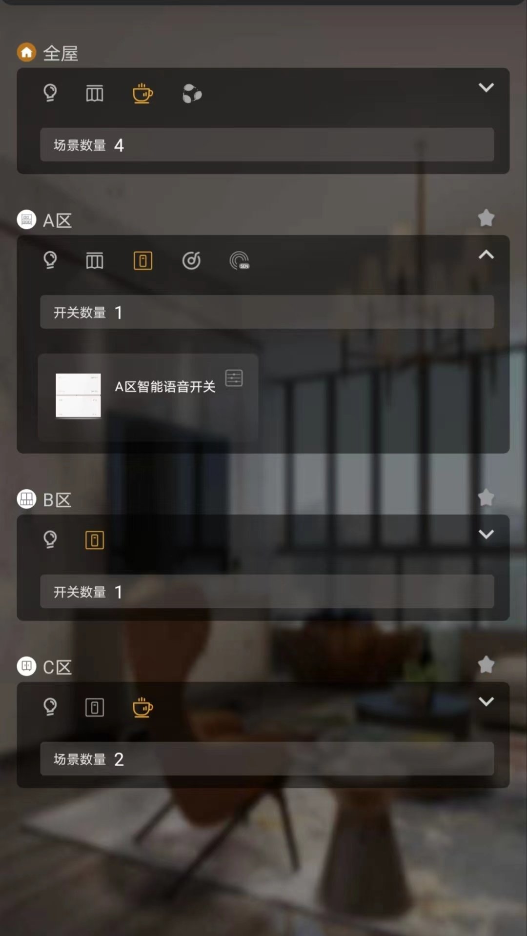 IG智能