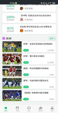 球球体育比分
