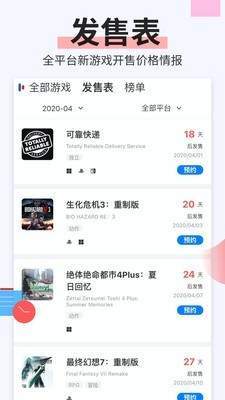 电玩巴士