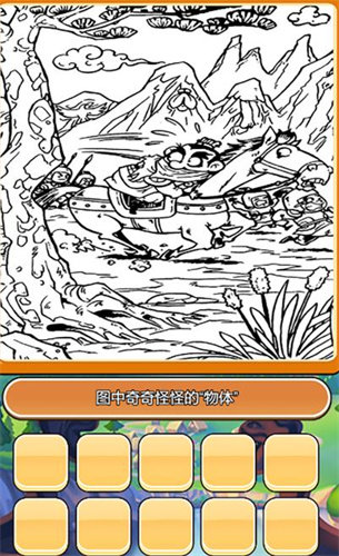 我在大唐摆地摊正式版