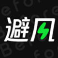 Before避风