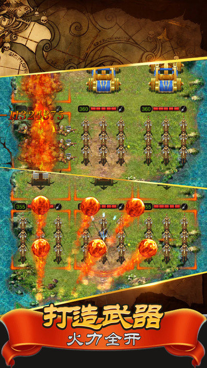 帝国时代罗马复兴单机版