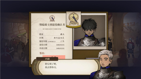 火山的女儿steam移植版