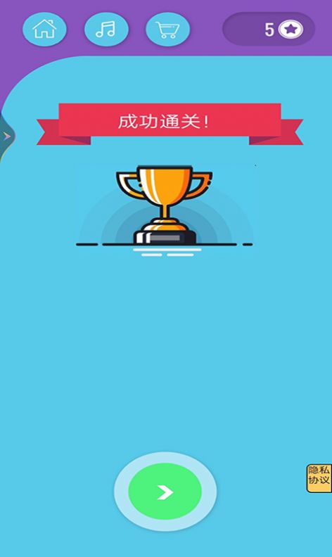 投篮模拟器官方安卓版