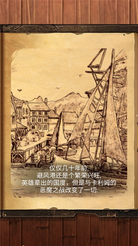 魔法之剑起源最新版