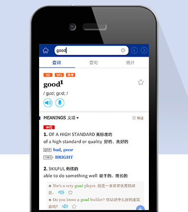 朗文当代高级英语辞典