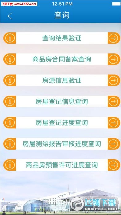 蓉e房产