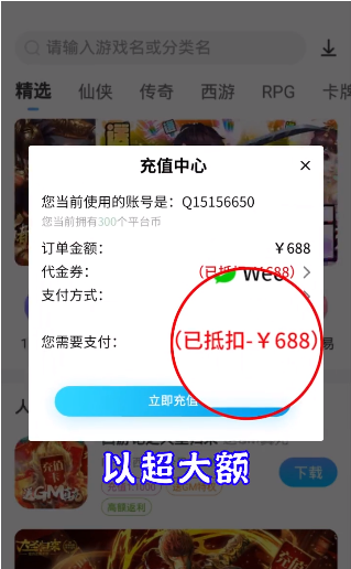 聚爽bt手游