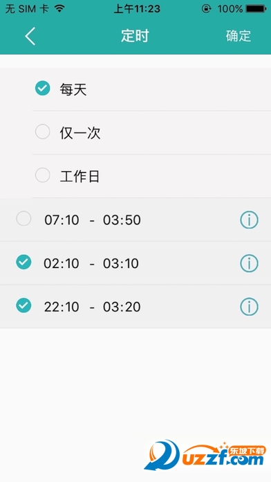 六星智能新风