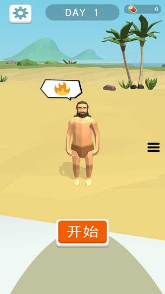 野外生存模拟器作弊菜单版