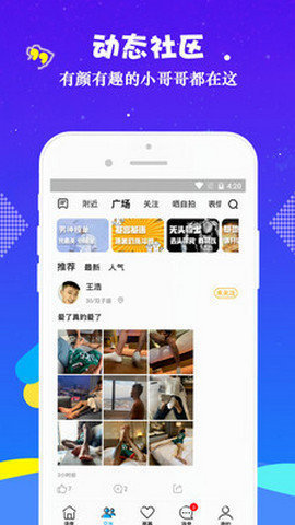 人人视频最新版
