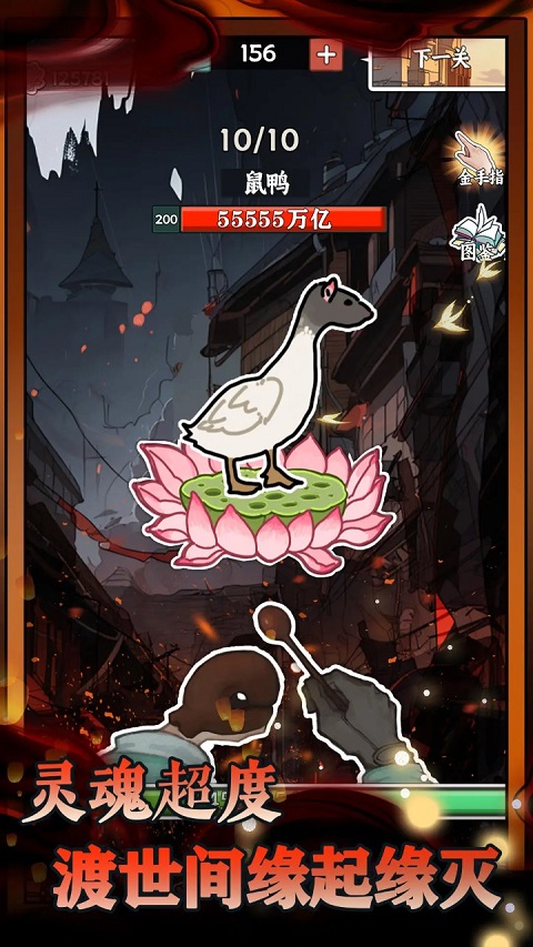 无敌从木鱼开始存档版