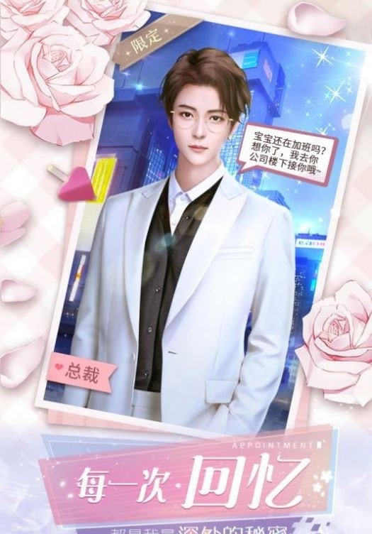 商道高手自动挂机辅助