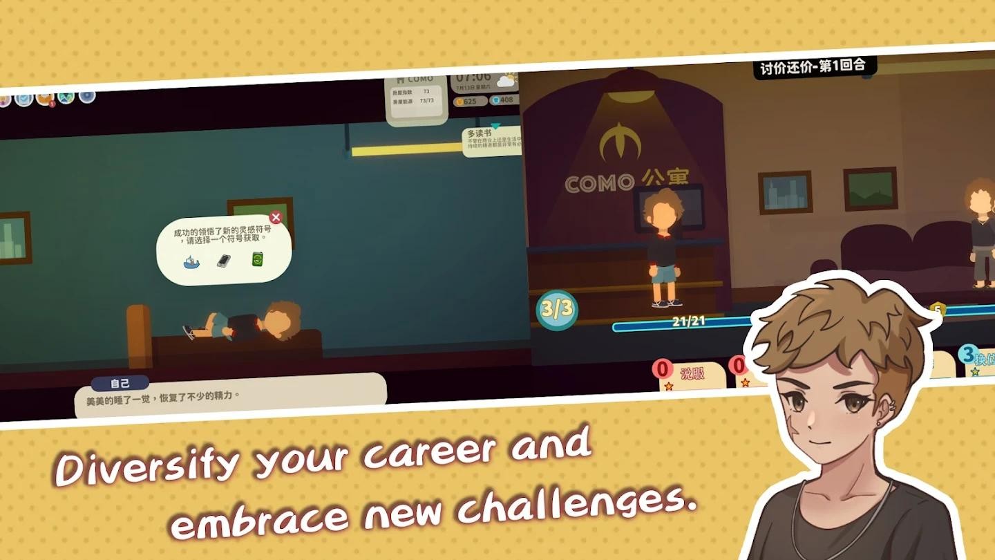 悠闲小镇物语最新版