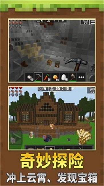 我的度假小镇游戏官方正版2025