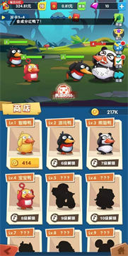 疯狂合体鸭红包版2022