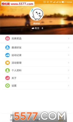 风跑官方版